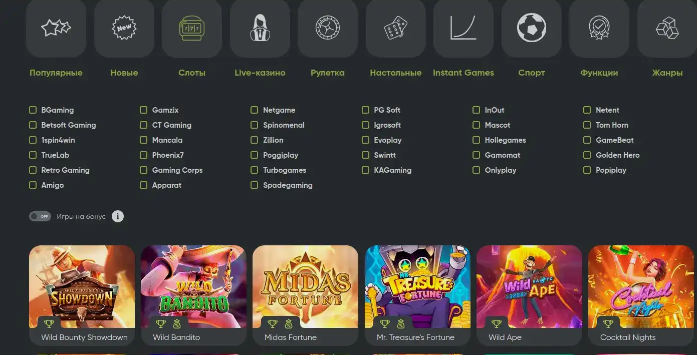 Пример выигрышной комбинации на игровом автомате в казино Grand X