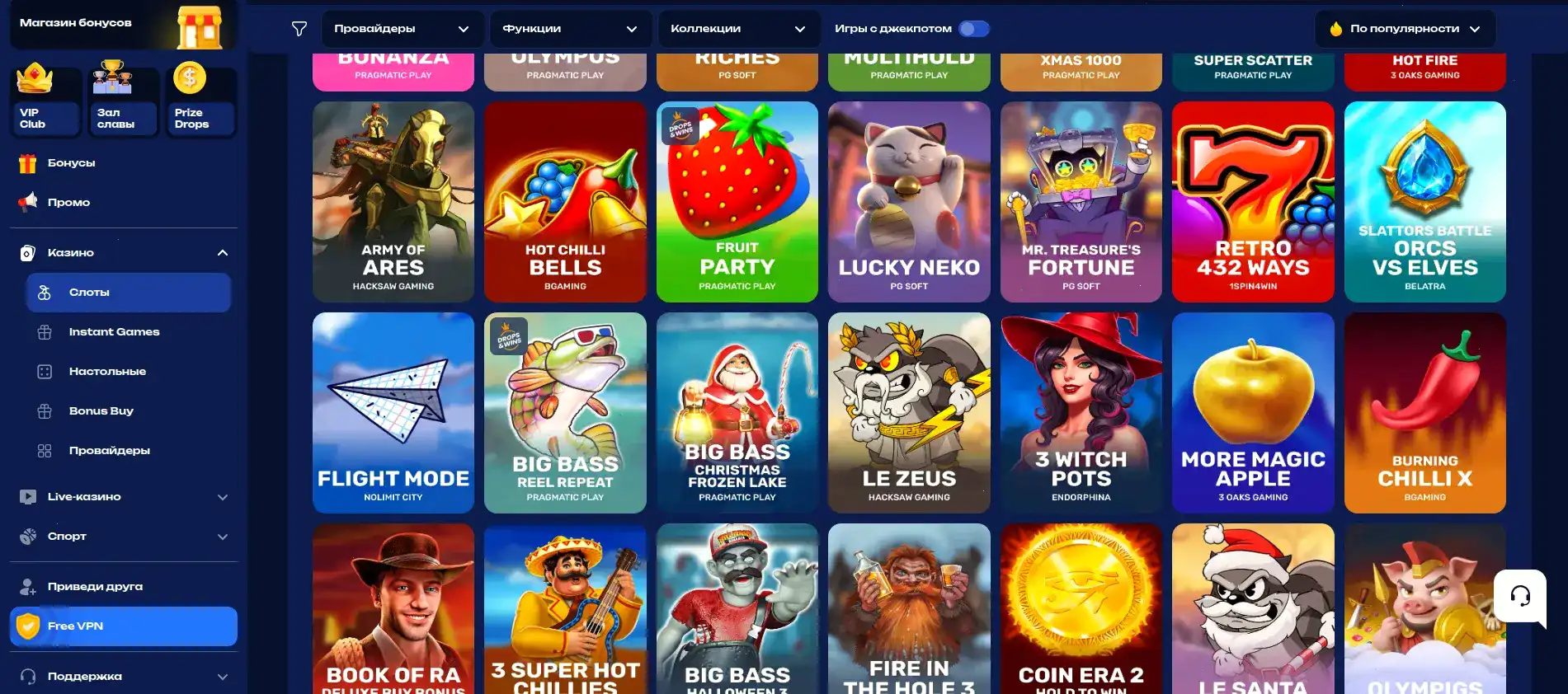 Счастливый игрок празднует крупный выигрыш в казино Гранд Х